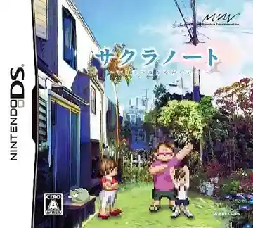 Sakura Note - Ima ni Tsunagaru Mirai (Japan)-Nintendo DS